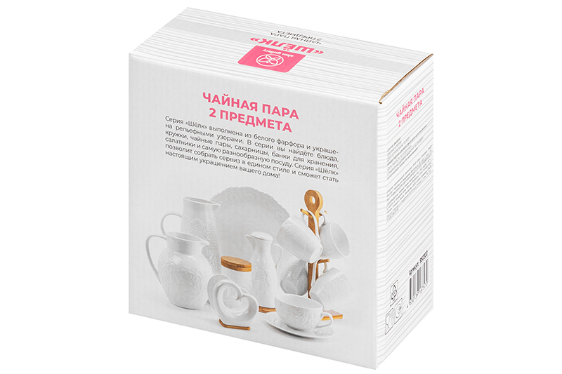 Чайн. пара 2 пр. 350 мл 14*11*7 см