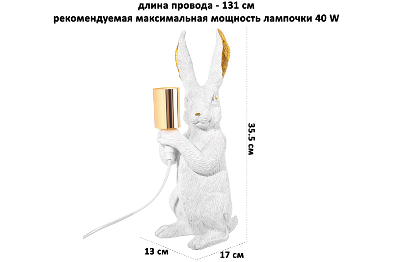 БЫЛО 2451 руб! Светильник 13*17*35,5 см
