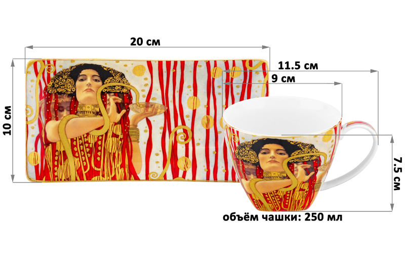 Чашка 250 мл с блюдцем для десерта 20*10*2 см