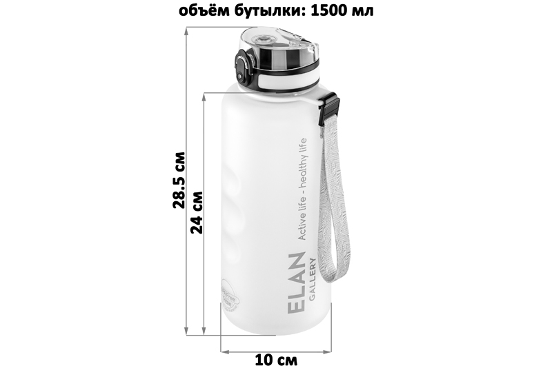 Бутылка для воды 1,5 л 10*10*28,5 см