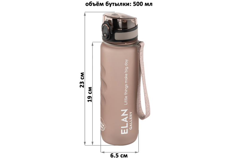 Бутылка для воды 500 мл 6,5*6,5*23 см