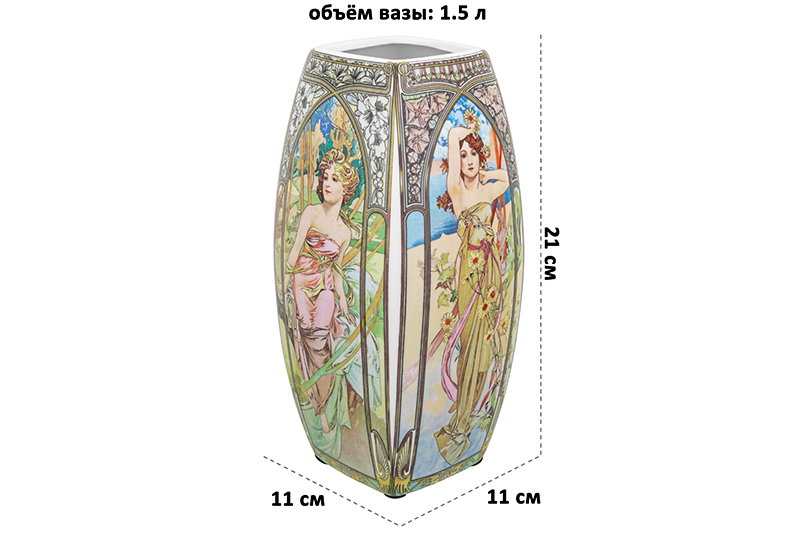БЫЛО 1478 руб! Ваза 1,5 л 11*11*21 см