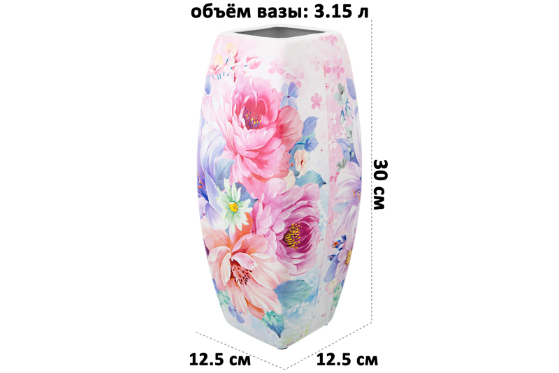 БЫЛО 2105 руб! Ваза 3,15 л 12,5*12,5*30 см