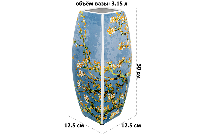 БЫЛО 2105 руб! Ваза 3,15 л 12,5*12,5*30 см