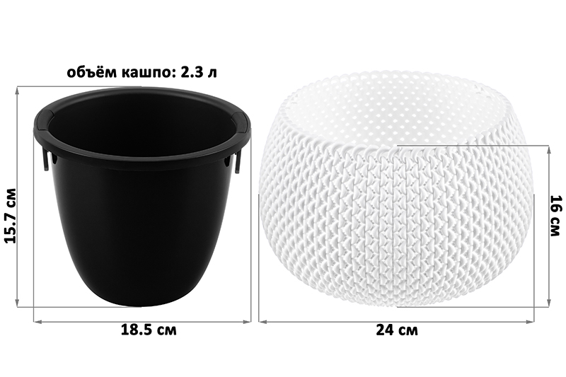 БЫЛО 585 руб! Кашпо 2,3 л 24*24*16 см