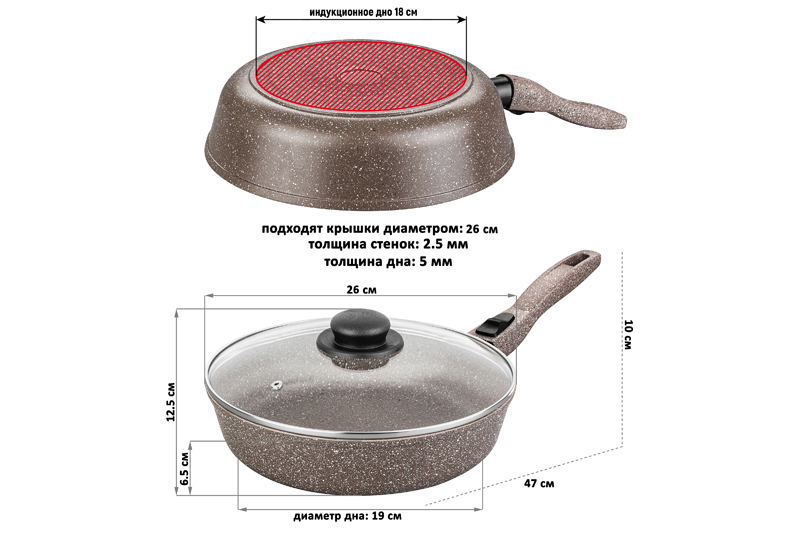 Сковорода глубокая 26 см ГАРМОНИЯ ВКУСА