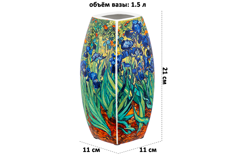 БЫЛО 1478 руб! Ваза 1,5 л 11*11*21 см