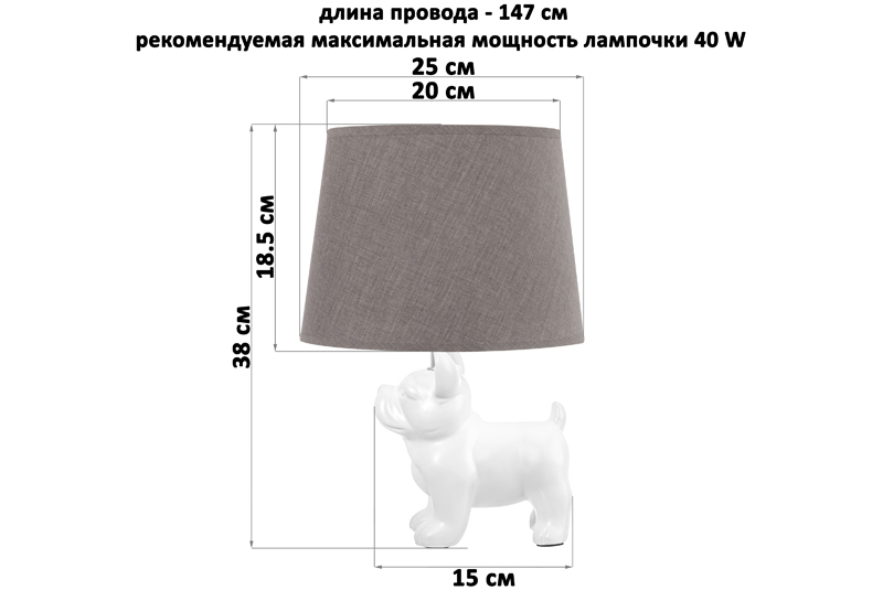 Настольная лампа 25*25*38 см