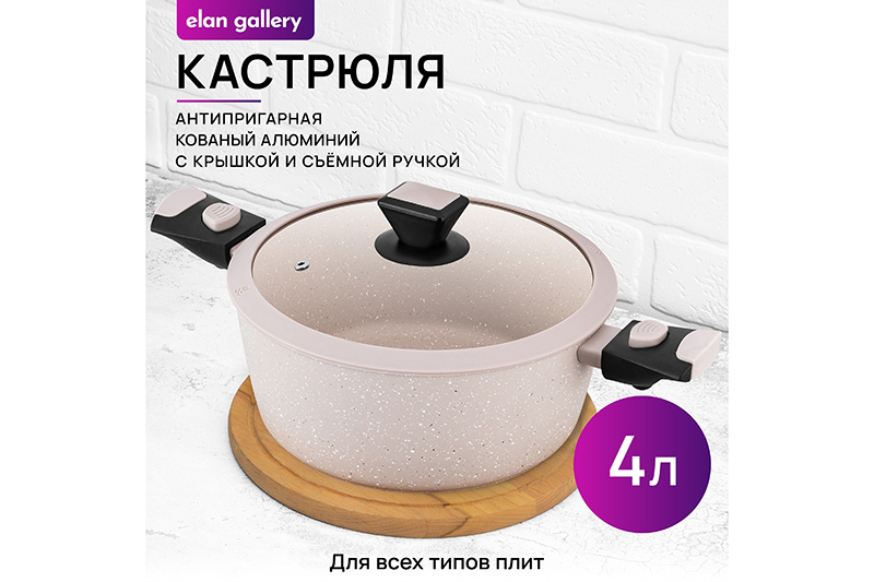 Кастрюля 4 л FIERRA