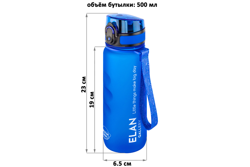 Бутылка для воды 500 мл 6,5*6,5*23 см