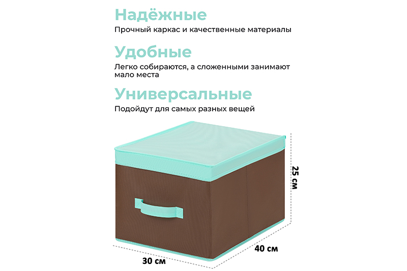 БЫЛО 496 руб! Короб складной для хранения 30*40*25 см