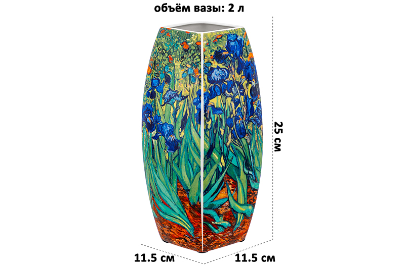 БЫЛО 1840 руб! Ваза 2 л 11,5*11,5*25 см