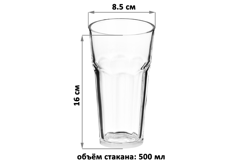 Набор 2 стаканов 500 мл 8,5*8,5*16 см