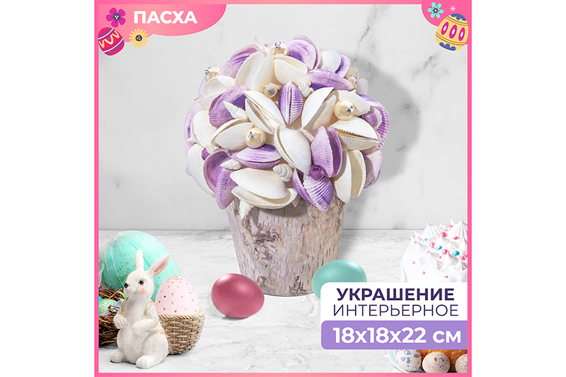 БЫЛО 2010 руб! Пасхальное украшение 18*18*22 см