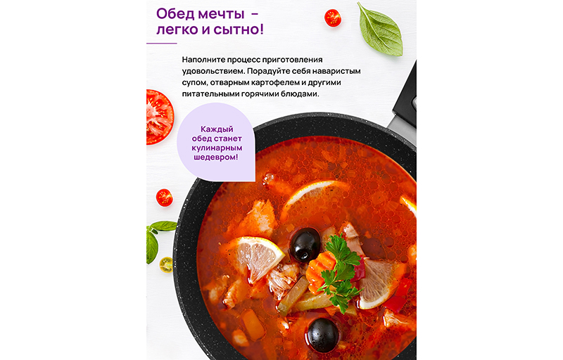 Кастрюля 4 л FIERRA