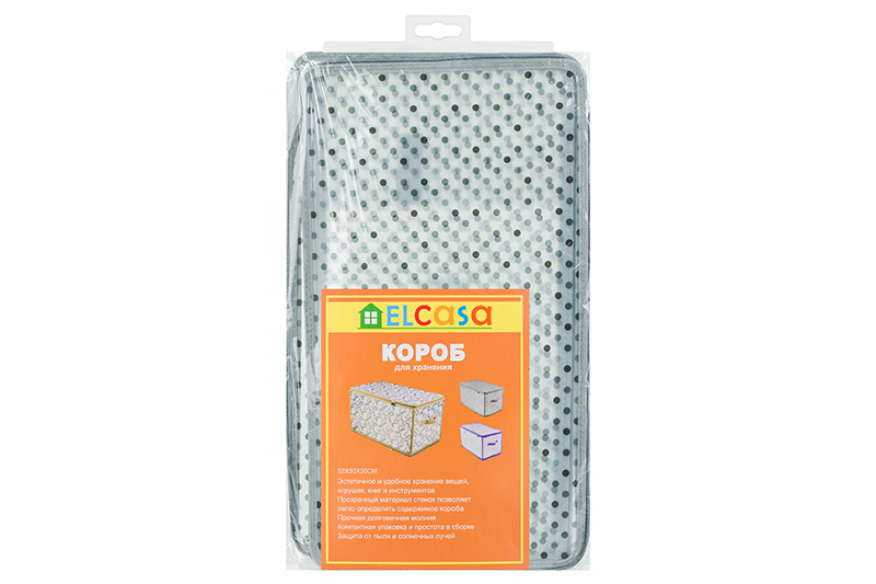 БЫЛО 900 руб! Кофр складной для хранения 52*30*30 см