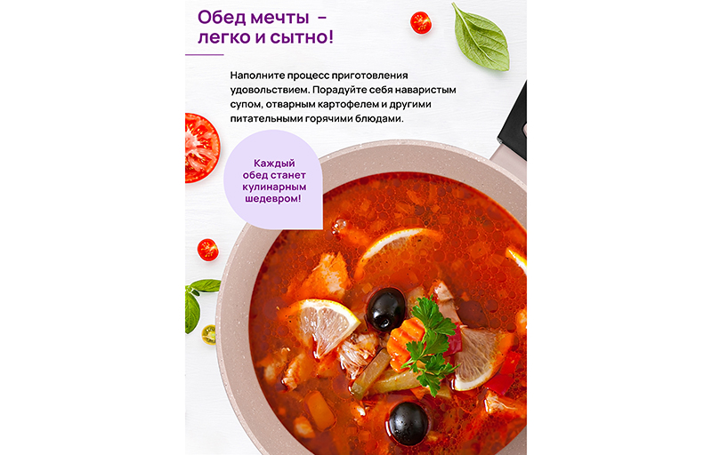 Кастрюля 4 л FIERRA