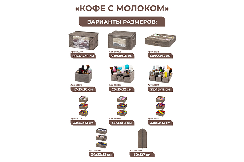 БЫЛО 664 руб! Короб складной для хранения 30*40*25 см
