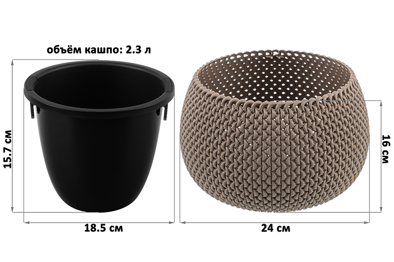 БЫЛО 585 руб! Кашпо 2,3 л 24*24*16 см