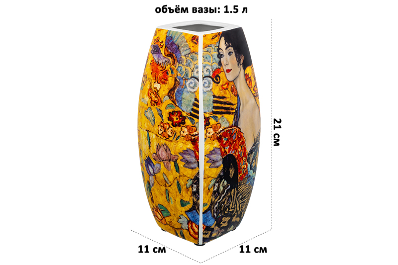 БЫЛО 1478 руб! Ваза 1,5 л 11*11*21 см