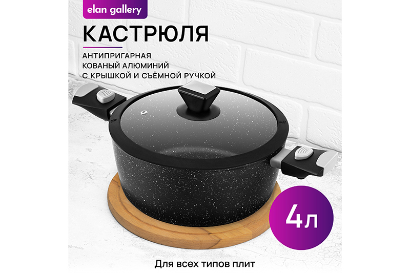 Кастрюля 4 л FIERRA