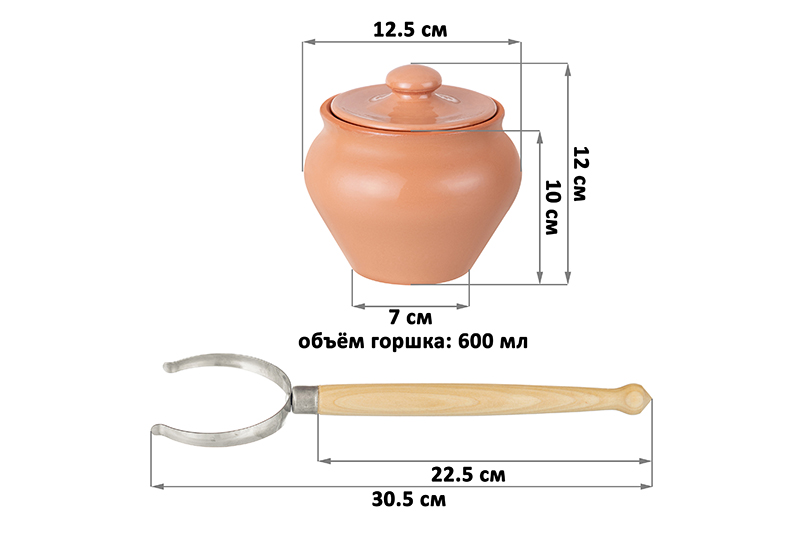 Набор 3-х горшков 600 мл 12,5*12,5*12 см