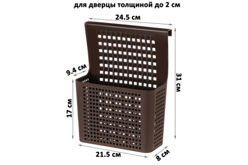Контейнер 24,5*9,4*31 см 