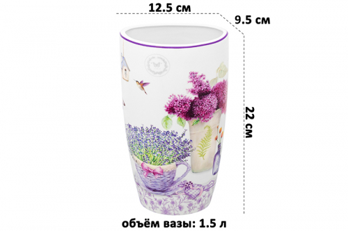 БЫЛО 1563 руб! Ваза 1,5 л 12,5*9,5*22 см 
