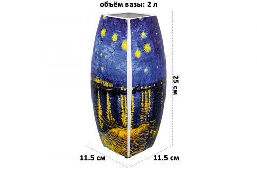 БЫЛО 1840 руб! Ваза 2 л 11,5*11,5*25 см 