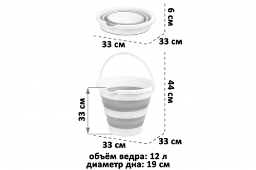 Ведро 12 л 33*33*29 см 