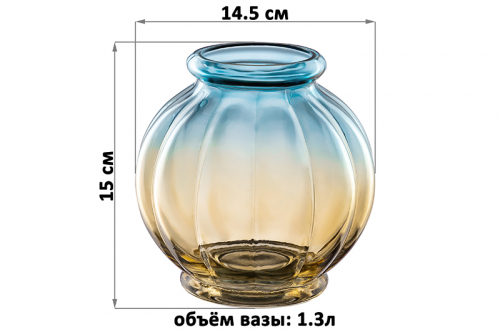 БЫЛО 982 руб! Ваза 14,5*14,5*15 см бежево-голубая, стекло