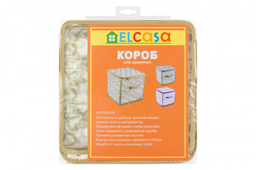 БЫЛО 626 руб! Кофр складной для хранения 30*30*30 см 