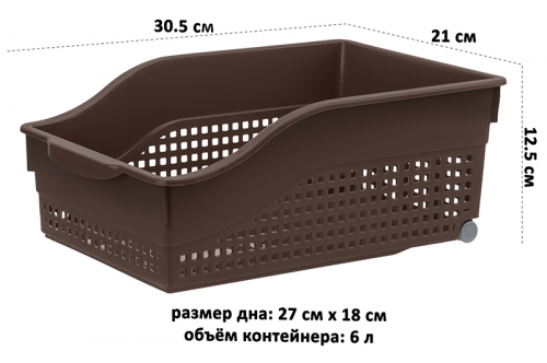Контейнер хозяйственный 30,5*21*12,5 см 