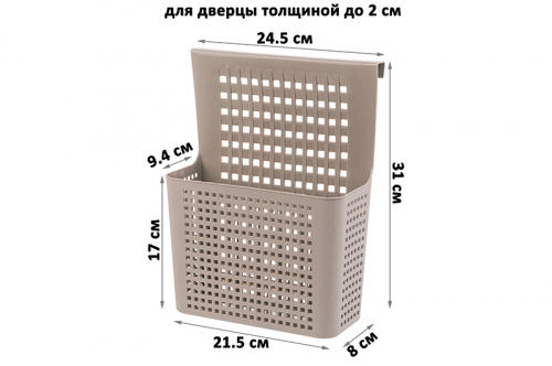 Контейнер 24,5*9,4*31 см 