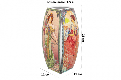 БЫЛО 1478 руб! Ваза 1,5 л 11*11*21 см 