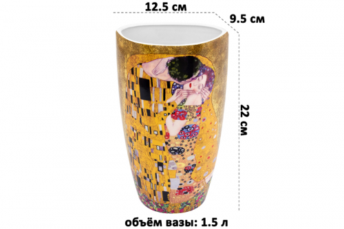 БЫЛО 1563 руб! Ваза 1,5 л 13*10*22,5 см 