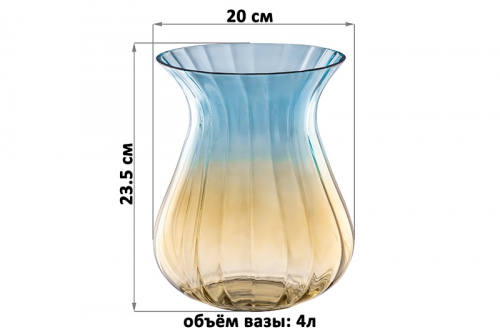 БЫЛО 1745 руб! Ваза 20*20*23,5 см, бежево-голубая, стекло