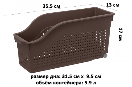 Контейнер хозяйственный 35,5*13*17 см 