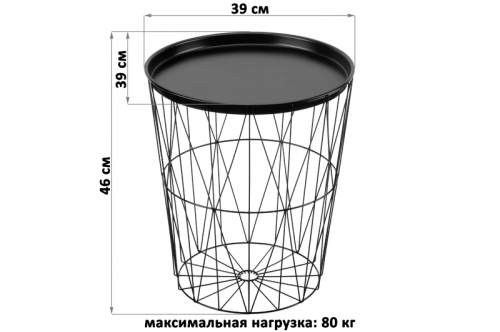 БЫЛО 3904 руб! Столик интерьерный 39*39*46 см 