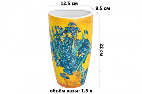 БЫЛО 1563 руб! Ваза 1,5 л 12,5*9,5*22 см 