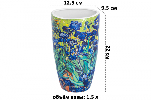 БЫЛО 1563 руб! Ваза 1,5 л 12,5*9,5*22 см 