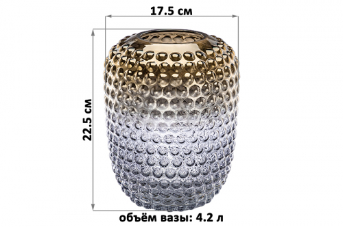 БЫЛО 1529 руб! Ваза 17,5*17,5*22,5 см бежево-синяя, стекло