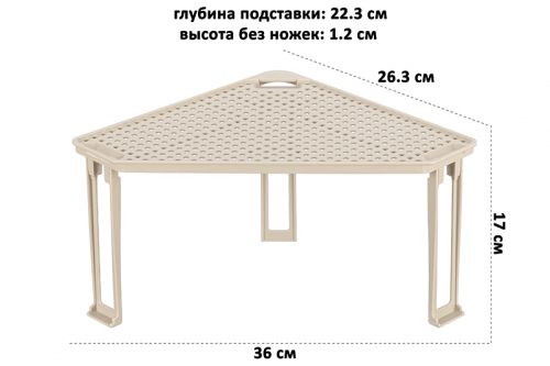 БЫЛО 202 руб! Подставка угловая 36*22,3*17 см 