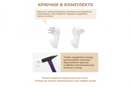 БЫЛО 933 руб! Ключница настенная 30*9*30 см 