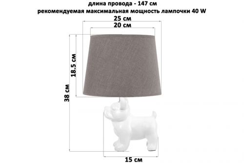 БЫЛО 2242 руб! Настольная лампа 25*25*38 см 