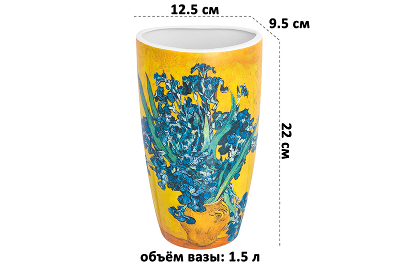 БЫЛО 1563 руб! Ваза 1,5 л 12,5*9,5*22 см