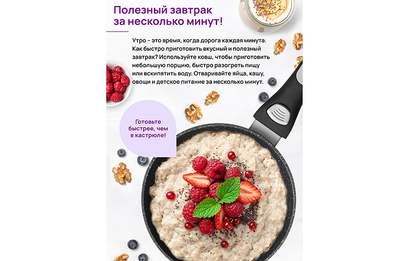 Ковш 1,5 л FIERRA