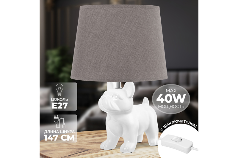 Настольная лампа 25*25*38 см