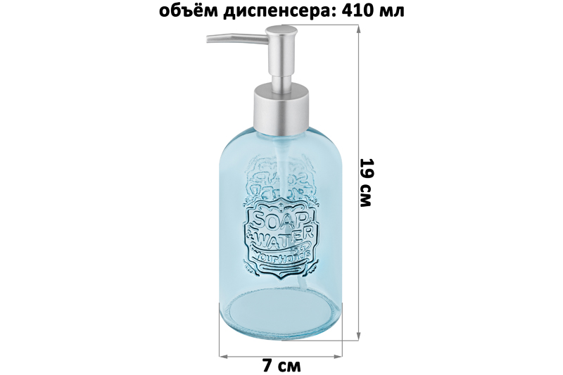 БЫЛО 273 руб! Диспенсер 410 мл 7*7*19 см