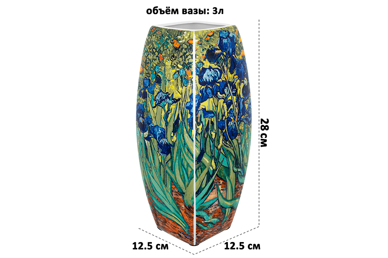 БЫЛО 2105 руб! Ваза 3 л 12,5*12,5*28 см